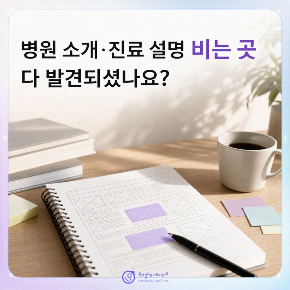 치과 블로그 기본 정보 구성