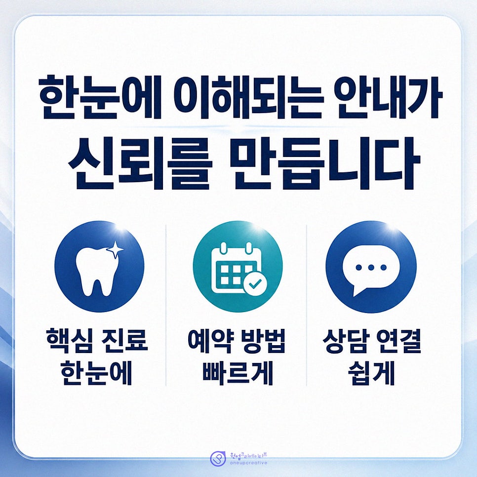 소개문구 체크리스트를 확인하는 마케팅 회의