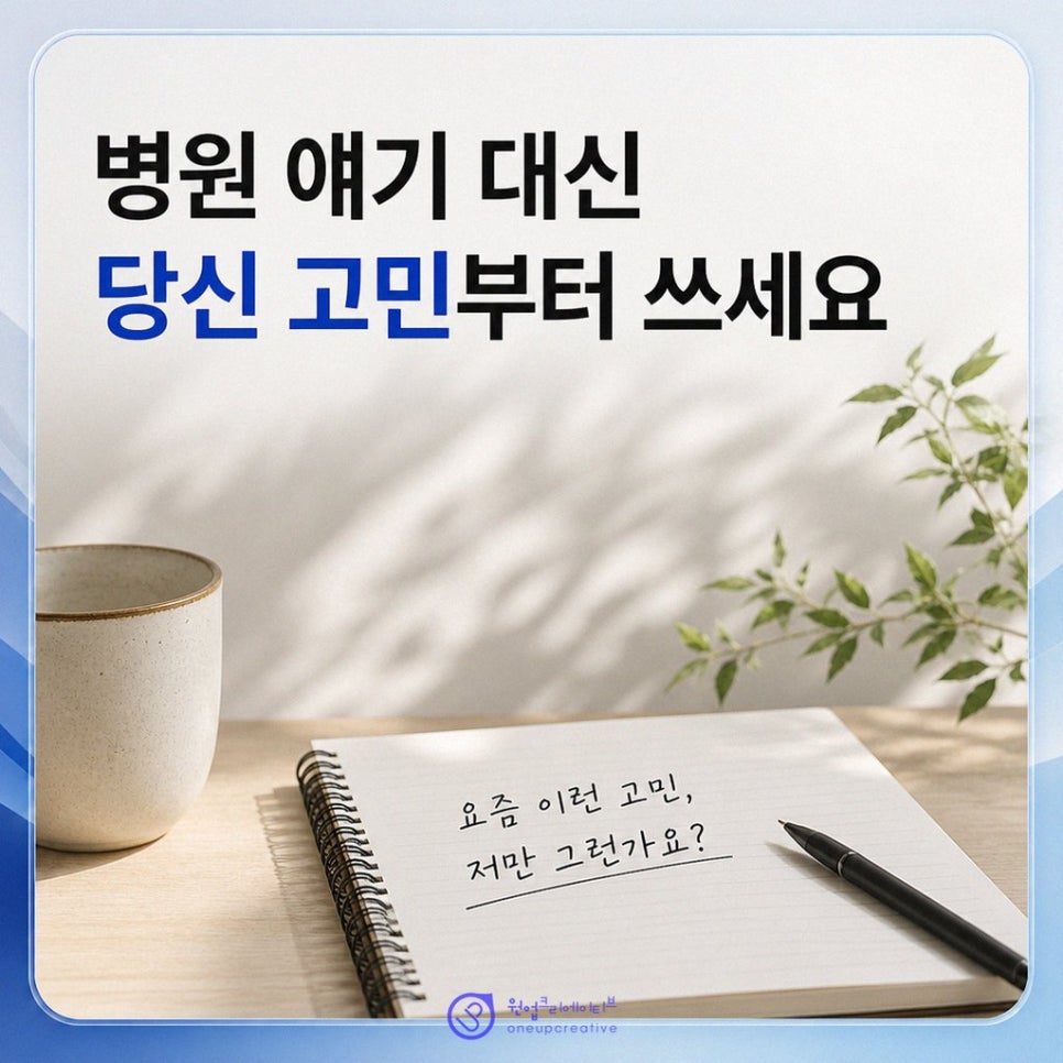 첫 문장 체크리스트 확인