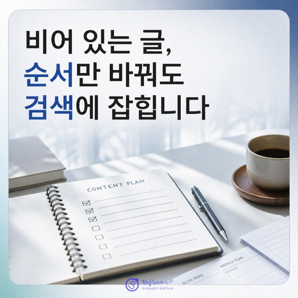 치과마케팅 점검 체크리스트
