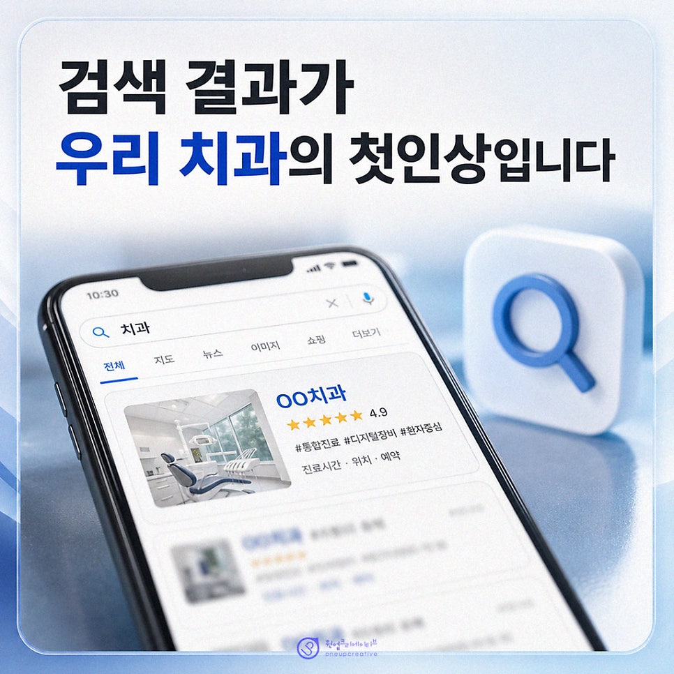 환자가 확인하는 온라인 신뢰 기준