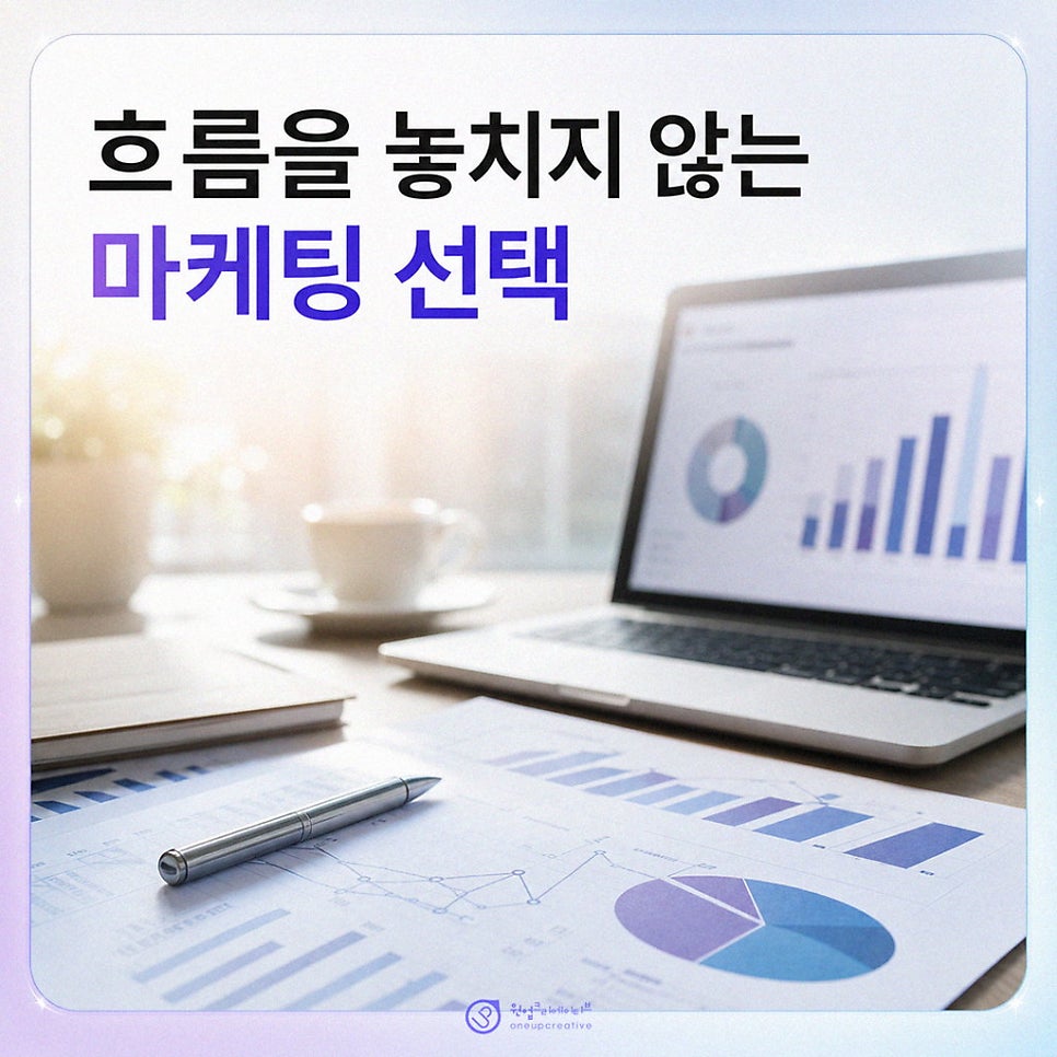 병원 소개글 점검 체크리스트