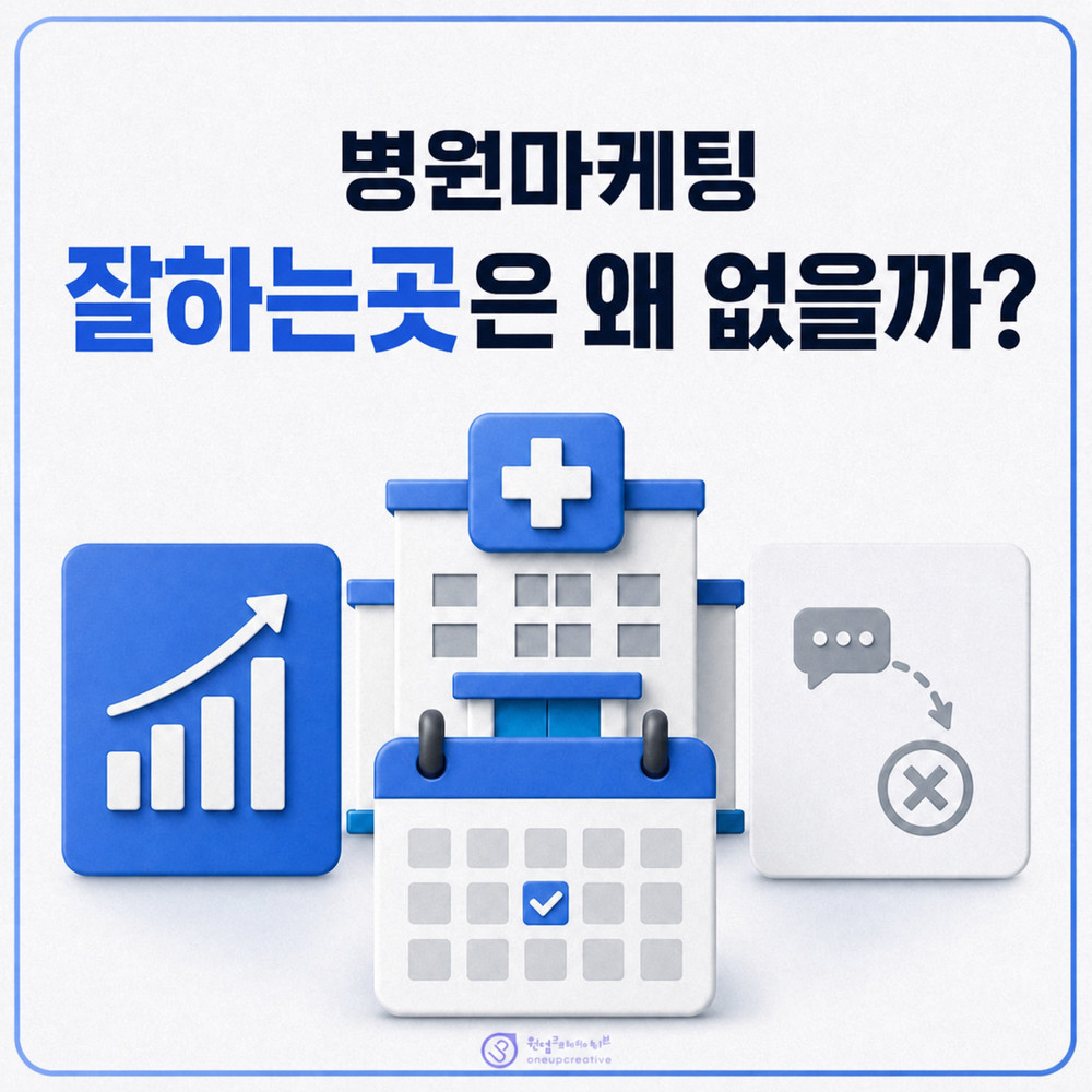 의료키워드 검색 의도를 분석하는 화면