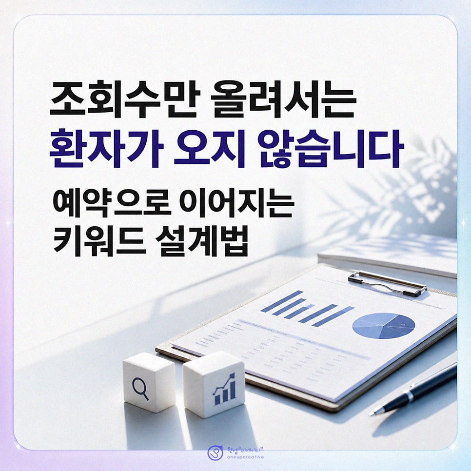 콘텐츠 운영 흐름을 설계하는 회의