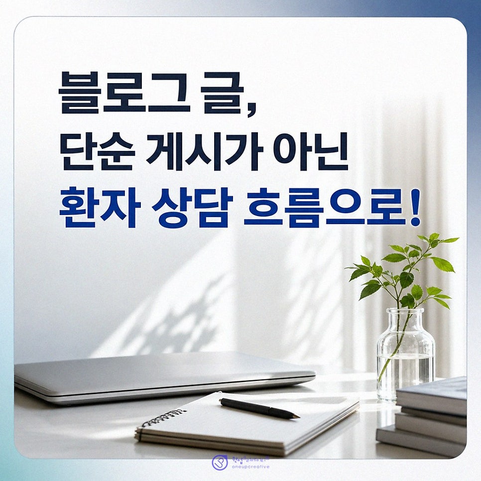 검색 성과 데이터를 점검하는 대시보드