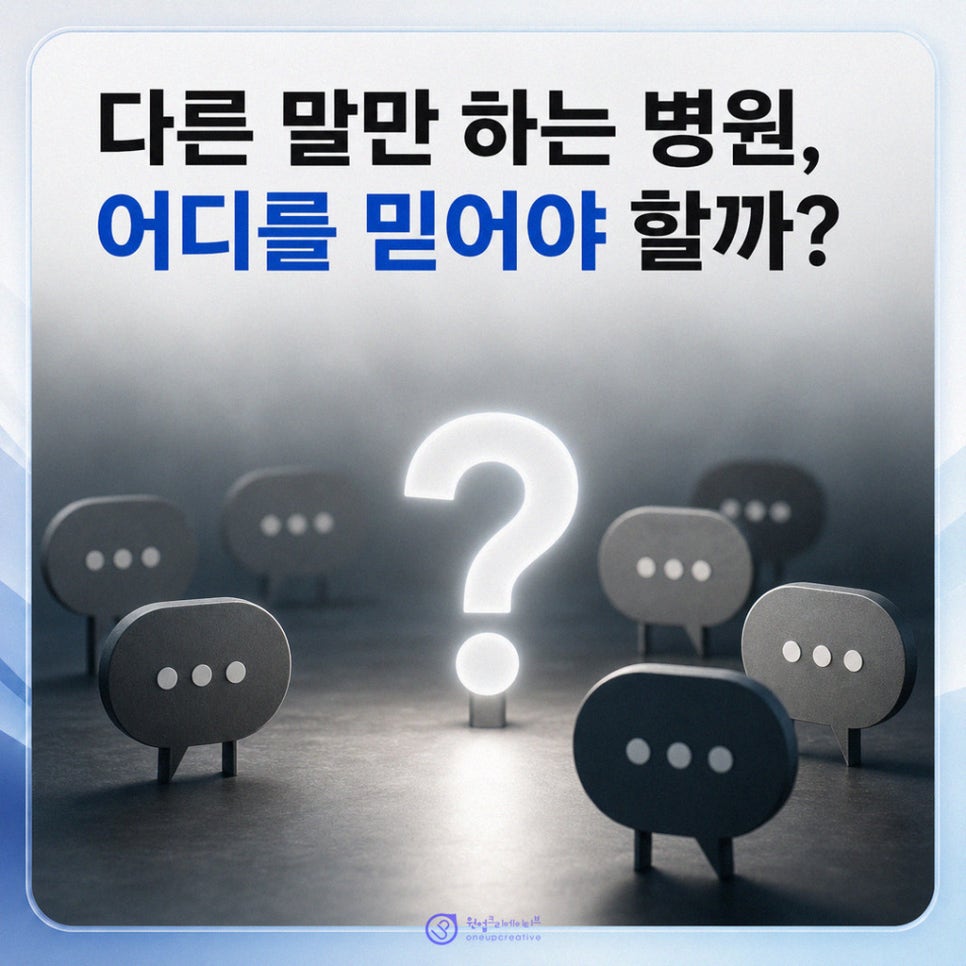상담 동선을 정리하는 화면