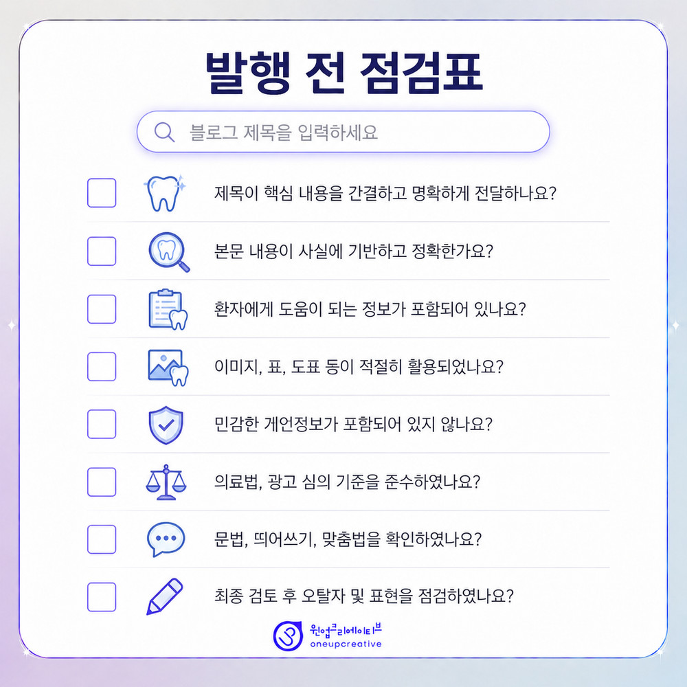 검색엔진과 AI 검색 구조