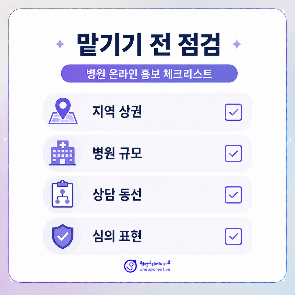 검색 노출과 AI 추천 비교