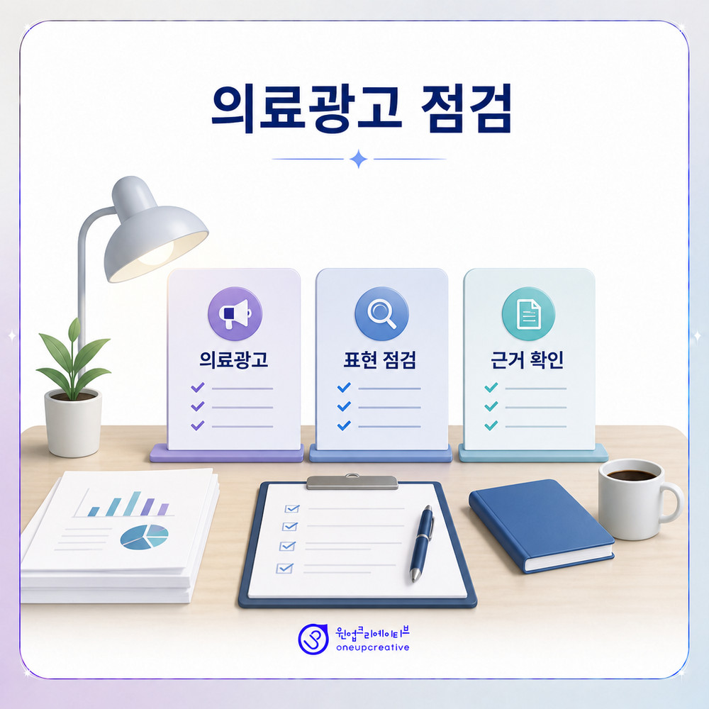 홈페이지 구조와 AI 인용 점검