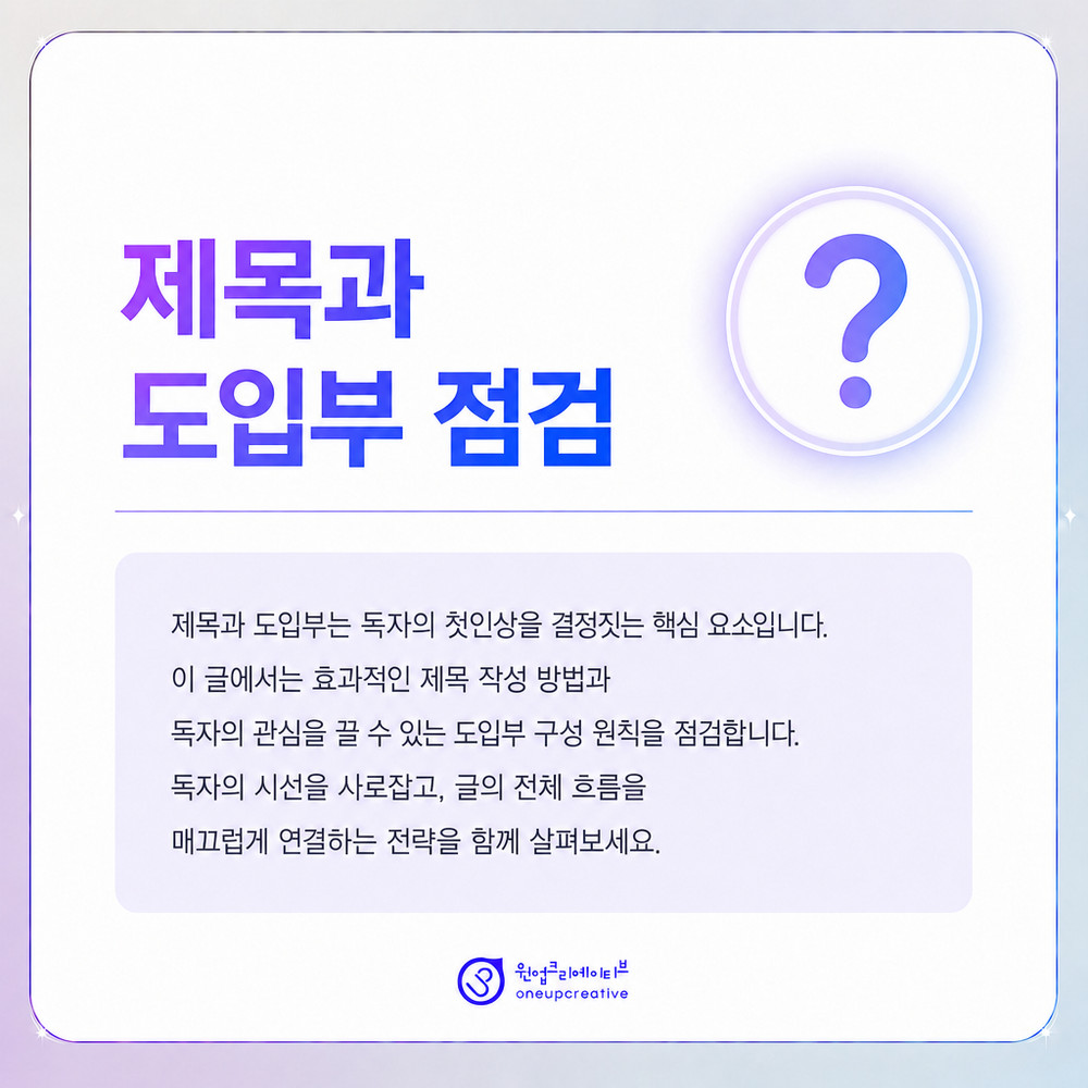 병원 블로그 수정 순서