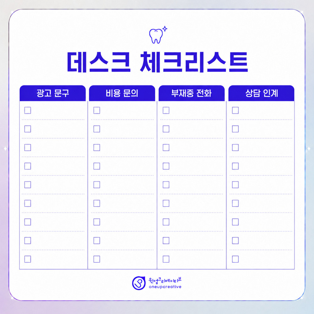 검색 노출과 AI 추천 구조