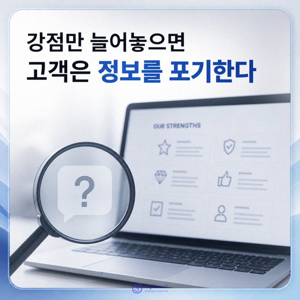 예약 전환을 고려한 버튼 문구