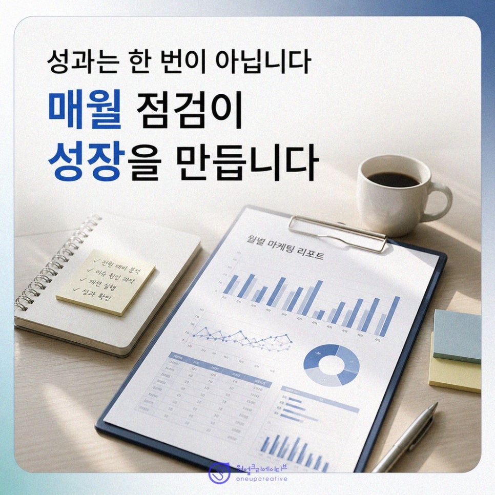 AI 검색 대응 구조화 자료