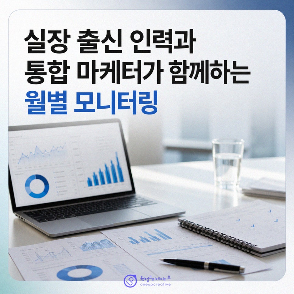 치과 온라인 메시지 정리 과정