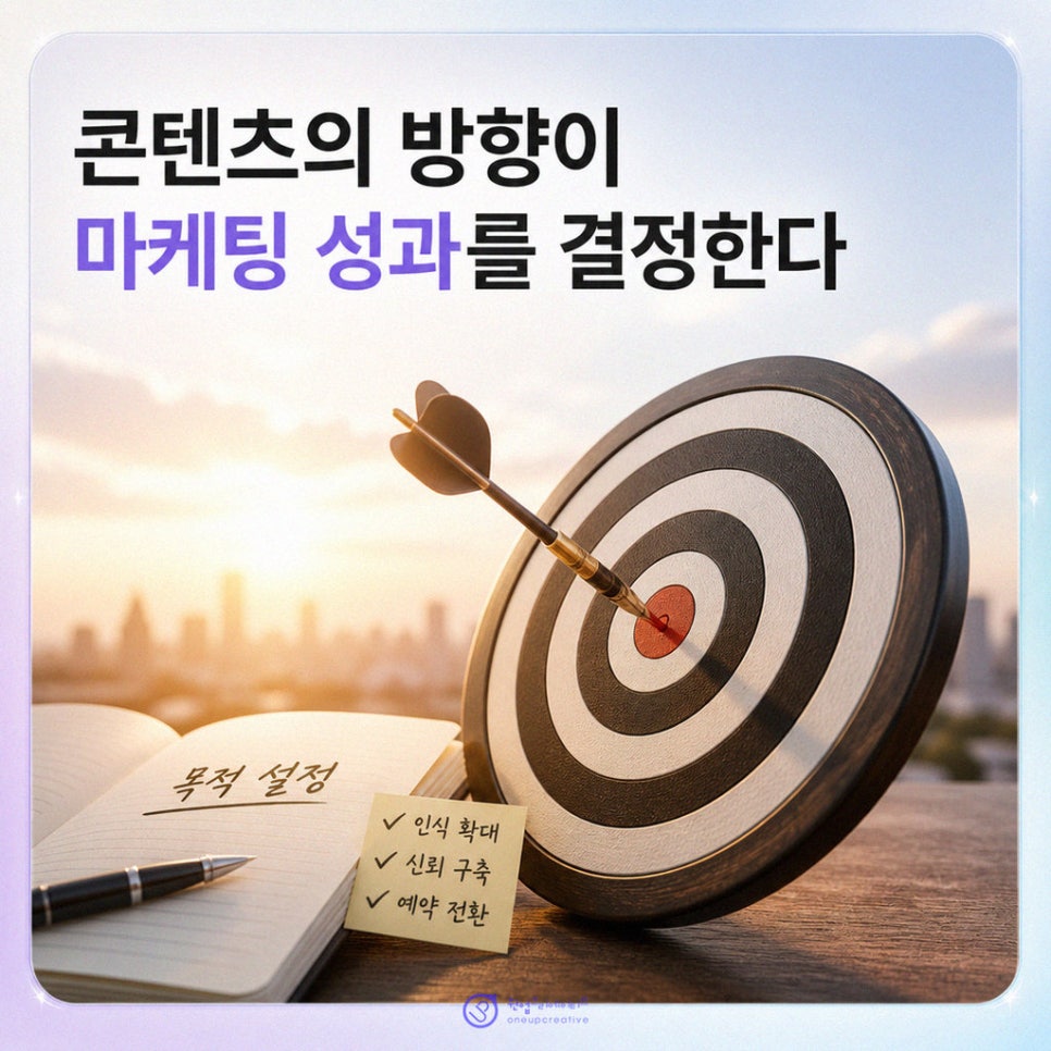 의료광고 표현을 검토하는 문서