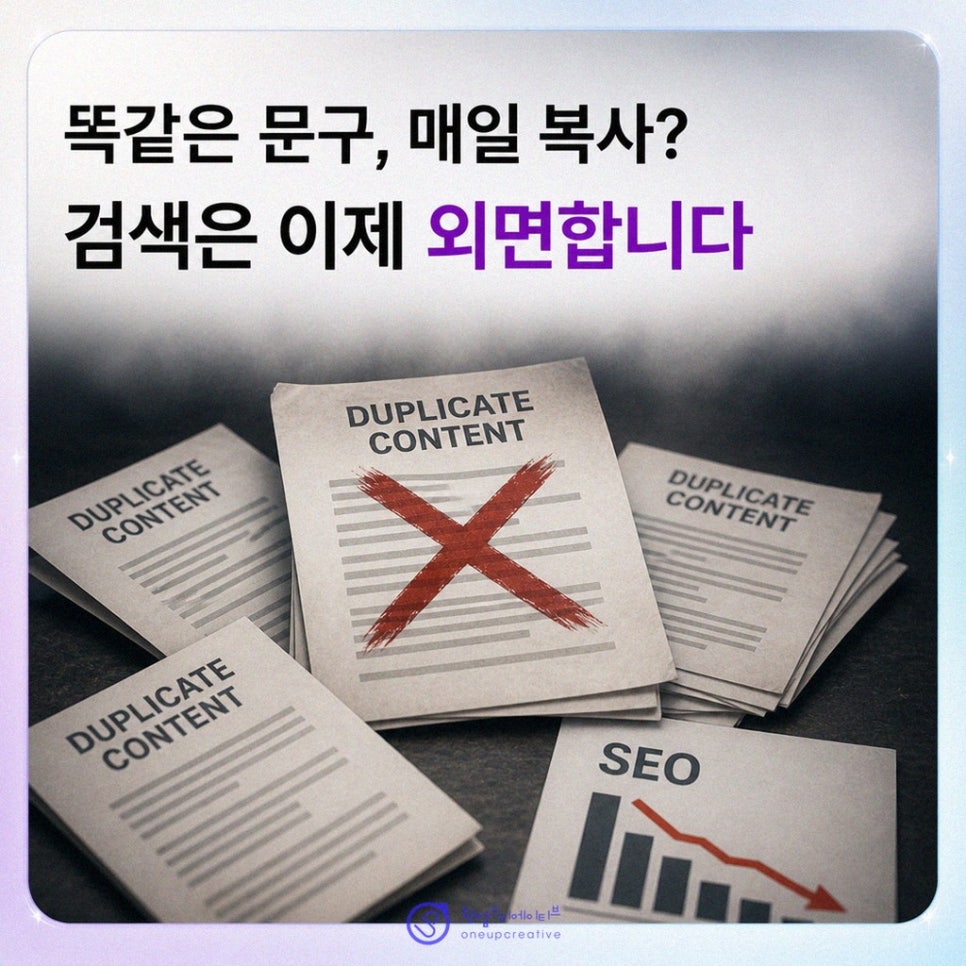 개원 시기별 콘텐츠 관리