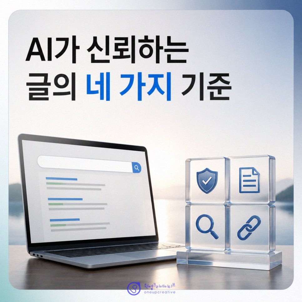 유사 콘텐츠 점검 화면