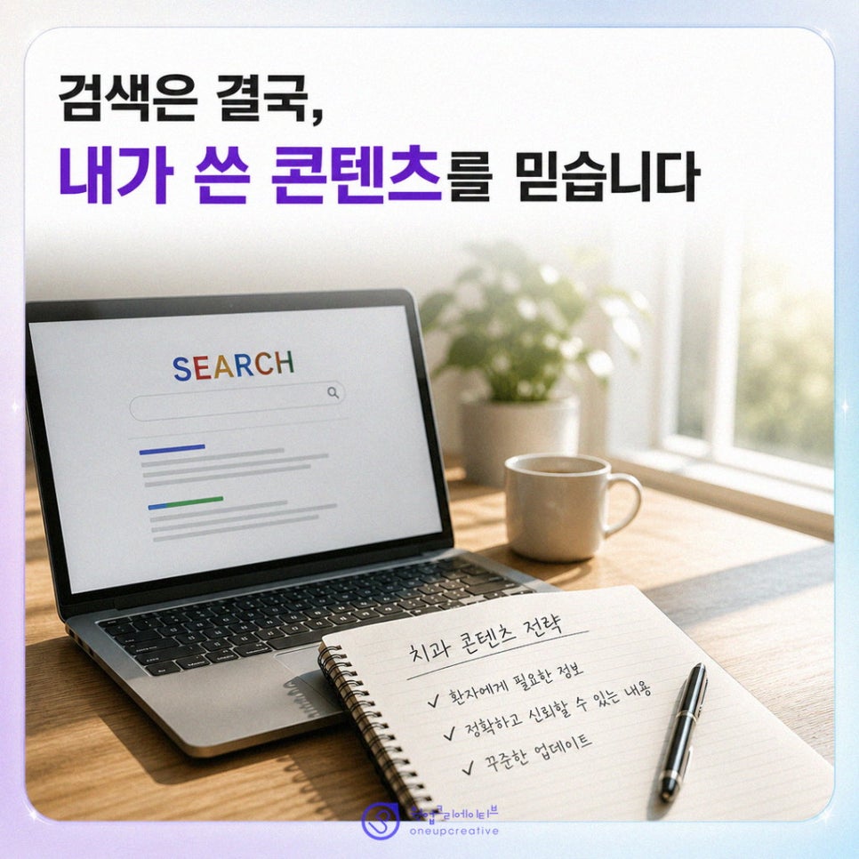 홈페이지와 블로그 연결 구조