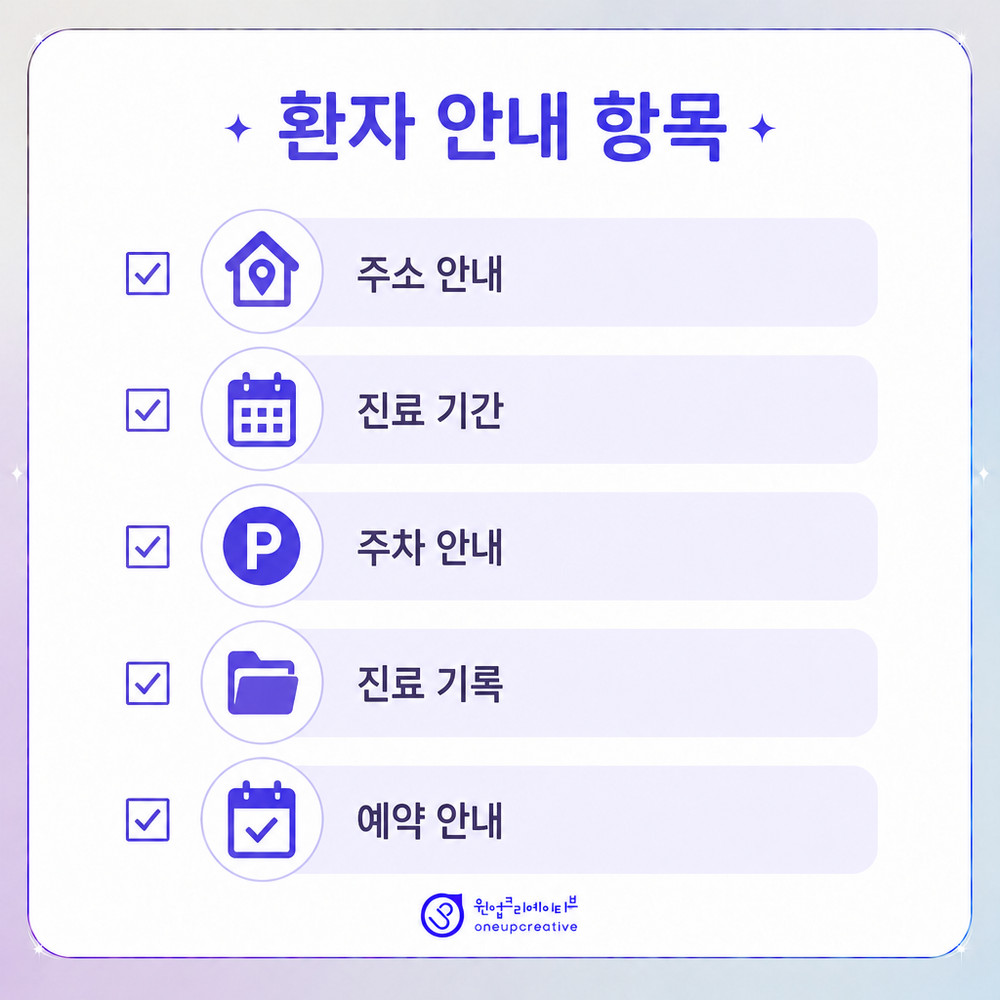 채널별 안내 반영 순서