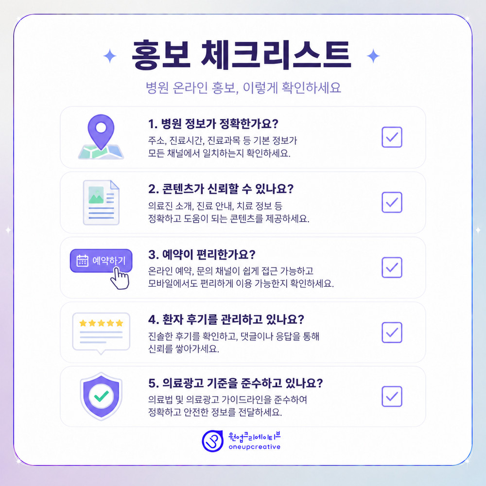 AI 검색 최적화 구조
