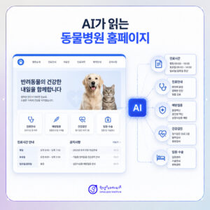 vet-clinic-marketing-1