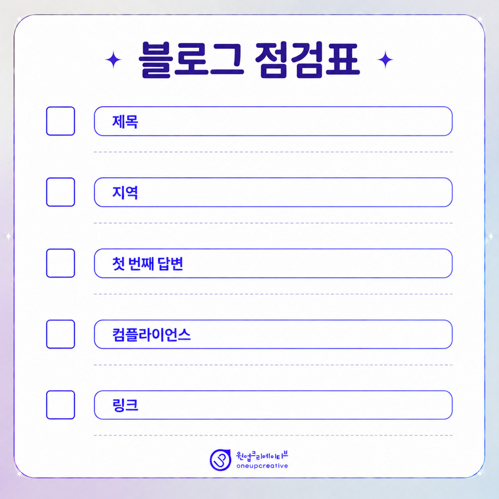 SEO AEO GEO 검색 최적화 비교