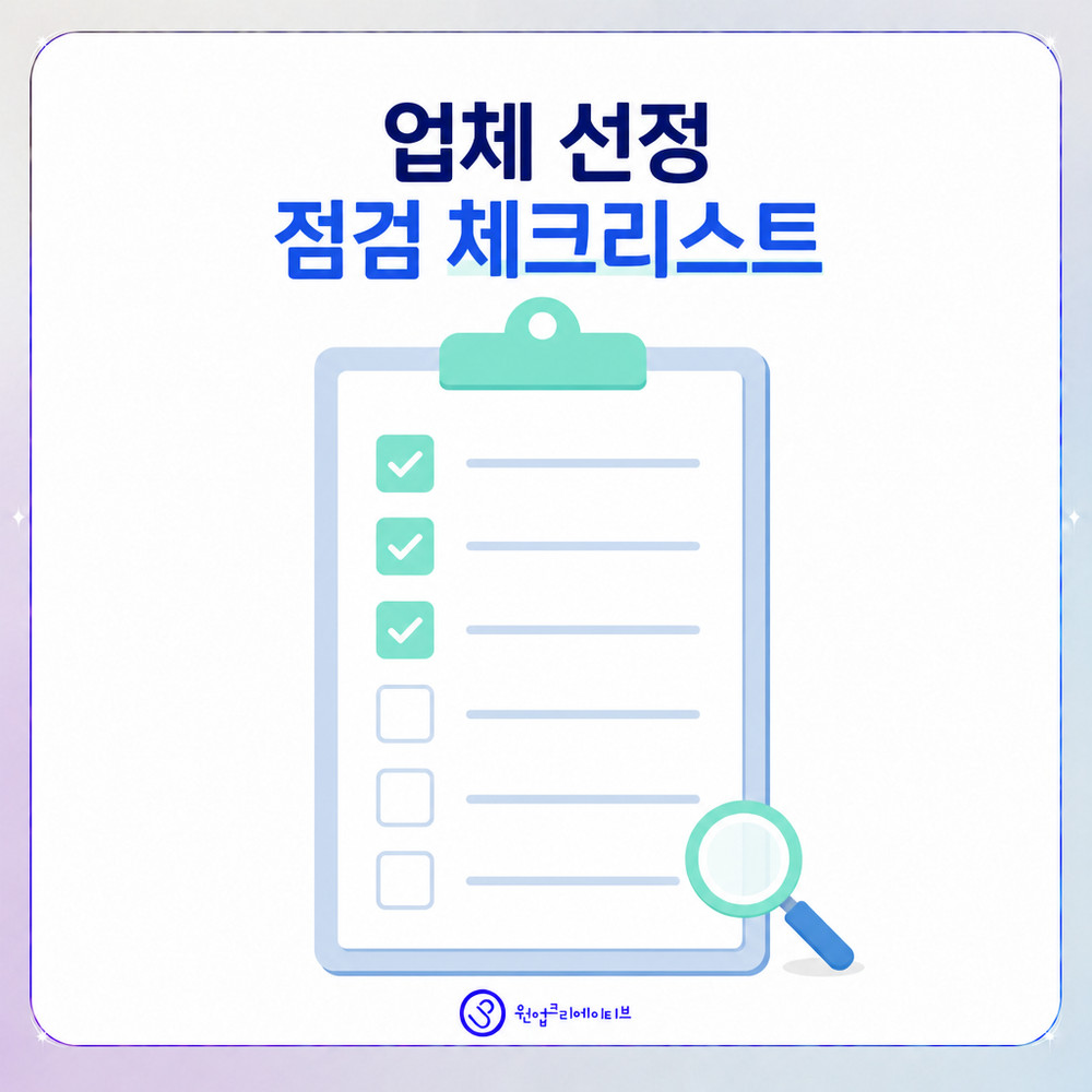 의료광고 심의 검토 절차를 나타낸 문서와 돋보기 이미지