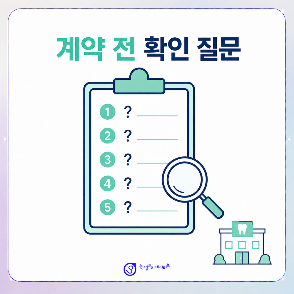 AI가 인용하기 쉬운 치과 콘텐츠 문장 구조 이미지