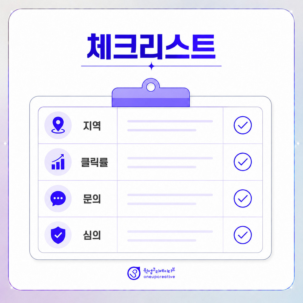 검색과 AI 추천 구조 비교