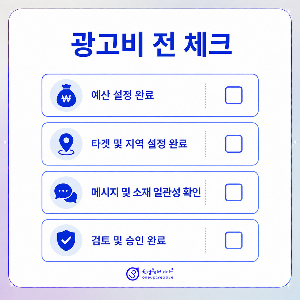 검색엔진과 AI 검색 구조