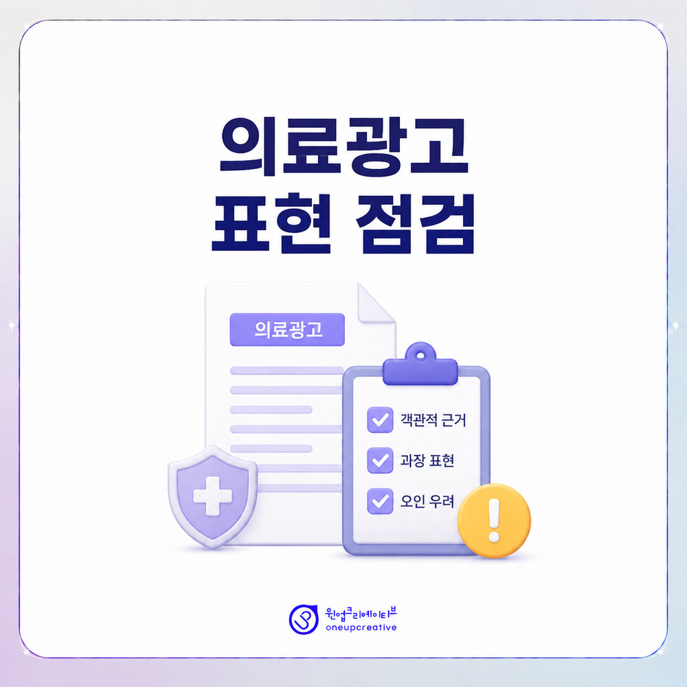 블로그 발행 전 체크리스트