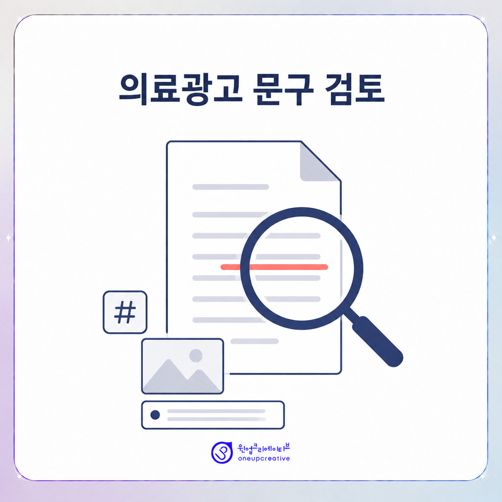 온라인 콘텐츠와 원내 응대 메시지를 맞추는 과정 이미지