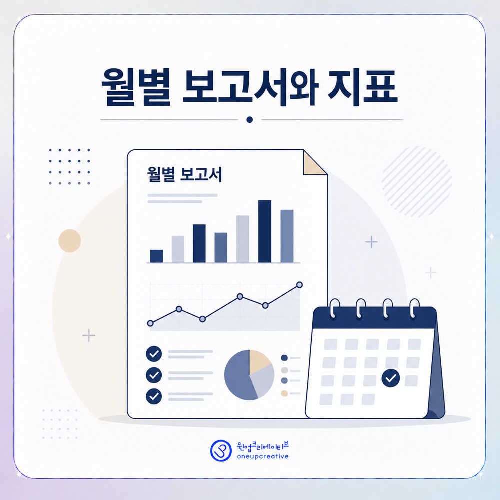 검색 노출과 AI 답변 노출의 차이를 표현한 이미지