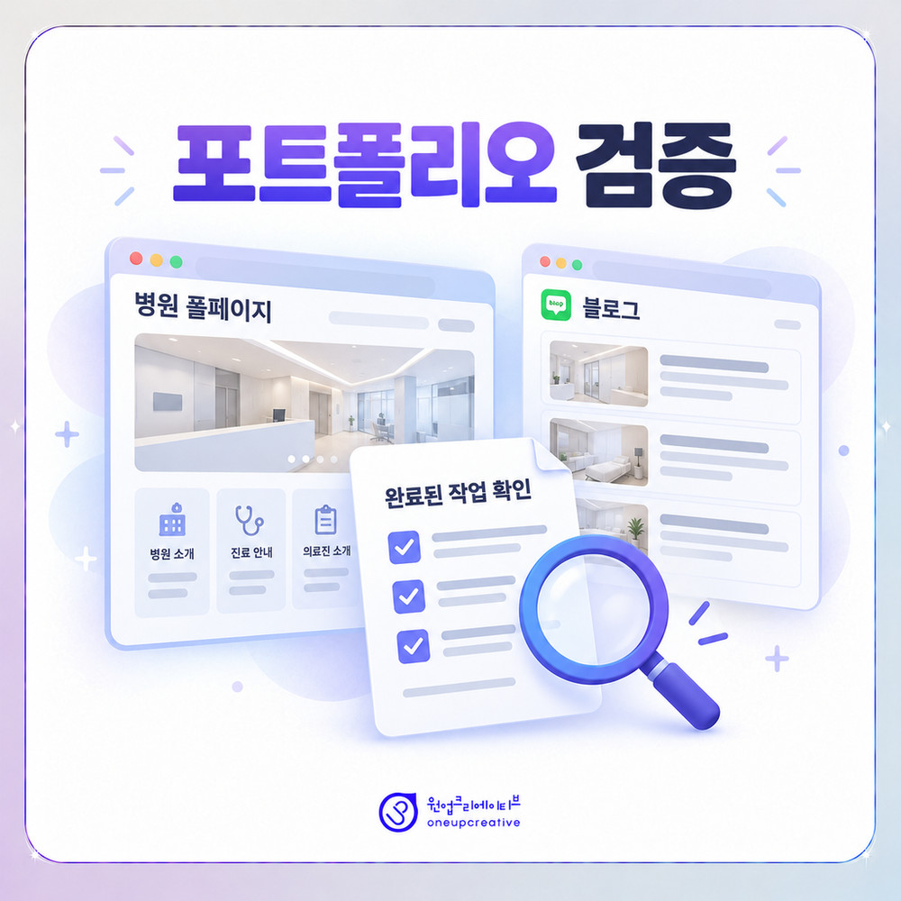 실제 게시물과 제작 범위 확인